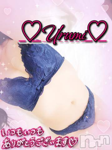 新潟デリヘル奥様特急 新潟店(オクサマトッキュウニイガタテン)うるみ(34)の2024年7月1日写メブログ「お礼♡本指名M様」
