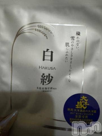 新潟デリヘル奥様特急 新潟店(オクサマトッキュウニイガタテン)うるみ(34)の2024年7月9日写メブログ「るんるん」