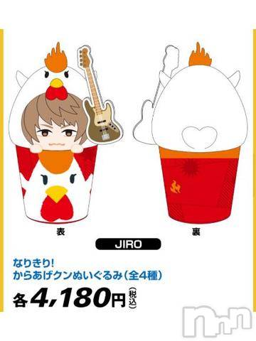 新潟デリヘル奥様特急 新潟店(オクサマトッキュウニイガタテン)うるみ(34)の2024年7月11日写メブログ「にゃはー」