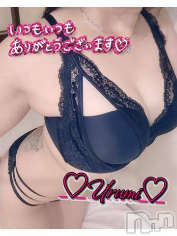 新潟デリヘル奥様特急 新潟店(オクサマトッキュウニイガタテン)うるみ(34)の2024年7月17日写メブログ「お礼♡本指名O様」