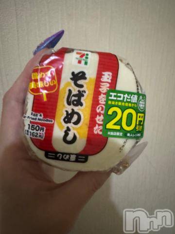 新潟デリヘル奥様特急 新潟店(オクサマトッキュウニイガタテン)うるみ(34)の2024年7月17日写メブログ「なんだろ」