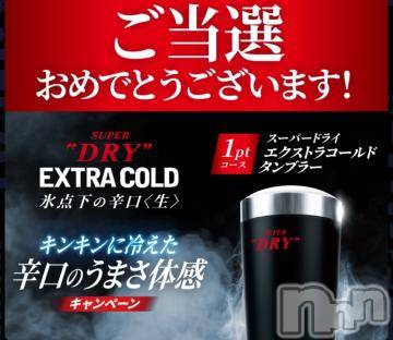 新潟デリヘル奥様特急 新潟店(オクサマトッキュウニイガタテン)うるみ(34)の2024年7月22日写メブログ「当たった！！」