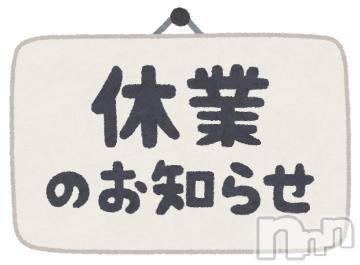 新潟デリヘル奥様特急 新潟店(オクサマトッキュウニイガタテン)うるみ(34)の2024年8月8日写メブログ「本日……」