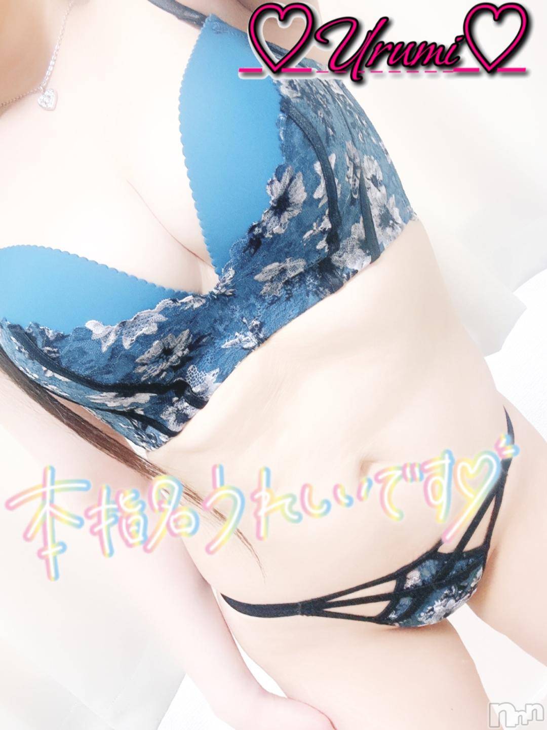 新潟デリヘル奥様特急 新潟店(オクサマトッキュウニイガタテン)うるみ(34)の2024年10月23日写メブログ「お礼♡本指名N様」