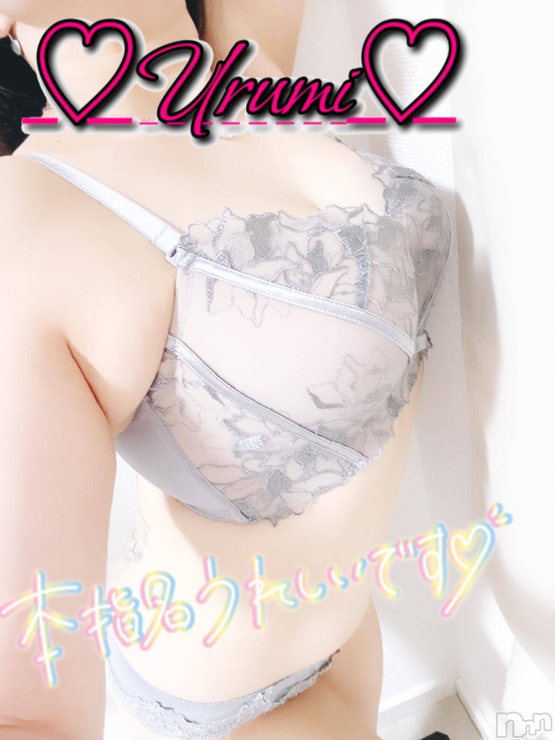 新潟デリヘル奥様特急 新潟店(オクサマトッキュウニイガタテン)うるみ(34)の2024年11月4日写メブログ「お礼♡本指名T様」