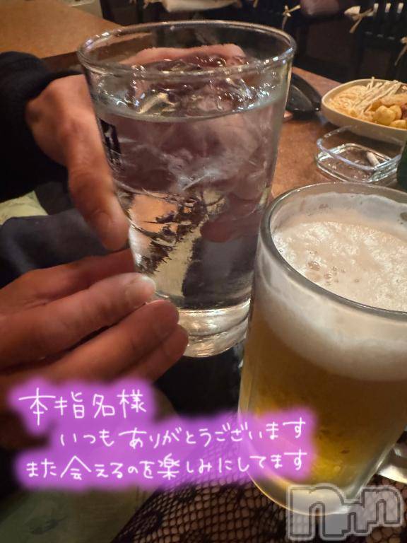 新潟デリヘル奥様特急 新潟店(オクサマトッキュウニイガタテン)うるみ(34)の2024年12月30日写メブログ「お礼♡本指名T様」