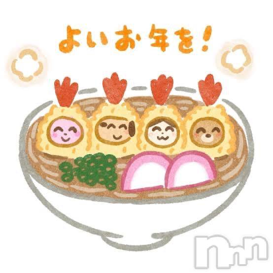 新潟デリヘル奥様特急 新潟店(オクサマトッキュウニイガタテン)うるみ(34)の2024年12月31日写メブログ「ありがと🙂‍↕️🫶🏻」