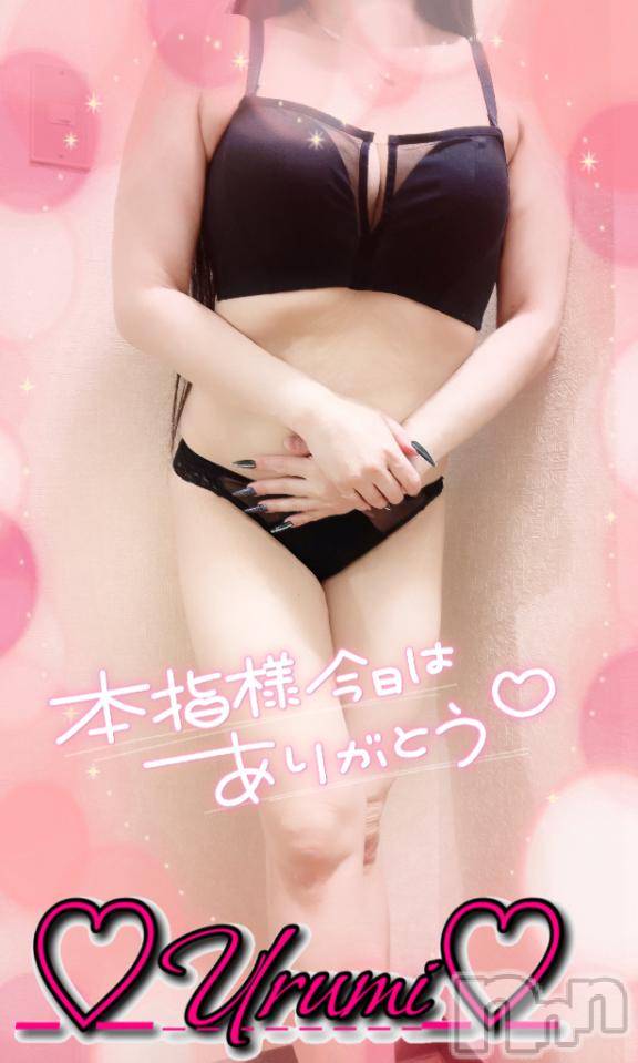 新潟デリヘル奥様特急 新潟店(オクサマトッキュウニイガタテン)うるみ(34)の2025年6月14日写メブログ「お礼♡本指名M様」