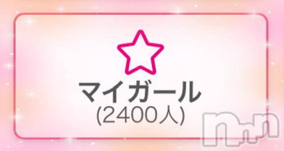 新潟デリヘル奥様特急 新潟店(オクサマトッキュウニイガタテン)うるみ(34)の2025年6月20日写メブログ「ありがとう♡」