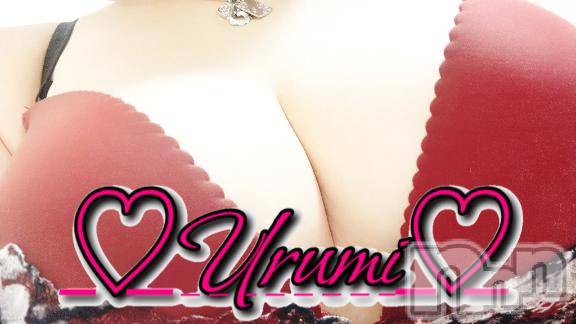 新潟デリヘル奥様特急 新潟店(オクサマトッキュウニイガタテン)うるみ(35)の2025年8月15日写メブログ「お礼♡T様」