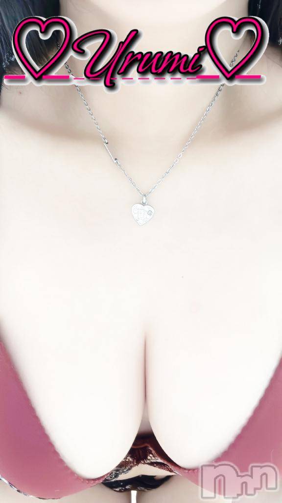 新潟デリヘル奥様特急 新潟店(オクサマトッキュウニイガタテン)うるみ(35)の2025年11月8日写メブログ「お礼♡S様」