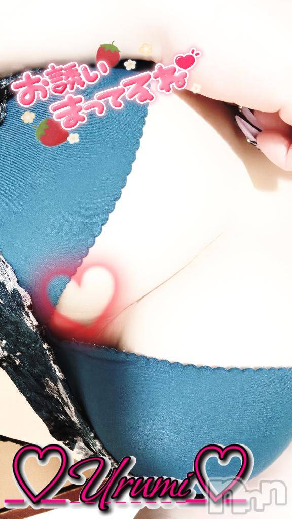 新潟デリヘル奥様特急 新潟店(オクサマトッキュウニイガタテン)うるみ(35)の2025年12月1日写メブログ「16時からだよ♡」