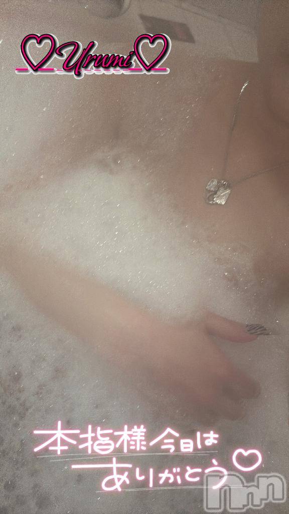 新潟デリヘル奥様特急 新潟店(オクサマトッキュウニイガタテン)うるみ(35)の2025年12月2日写メブログ「お礼♡本指名T様」