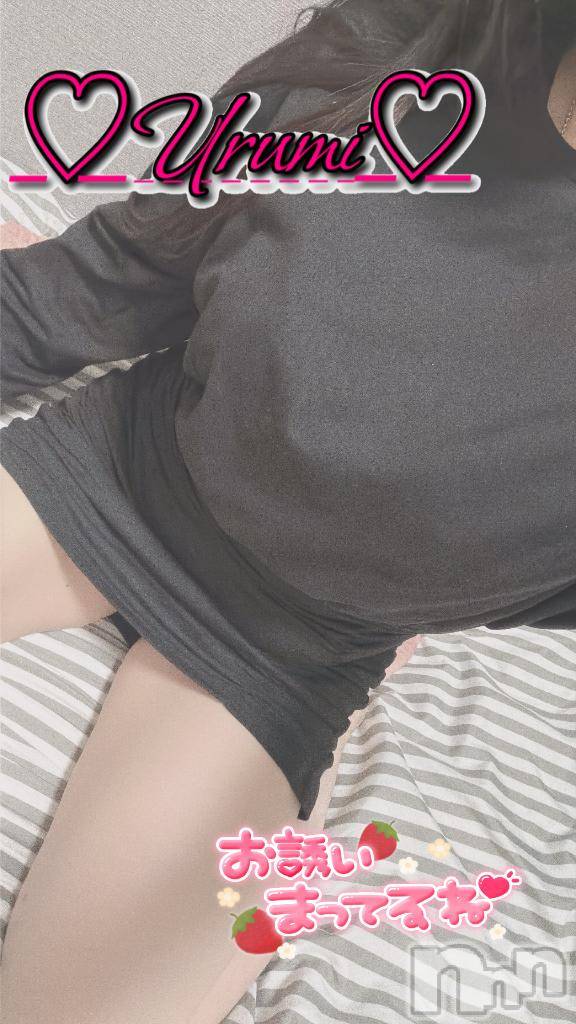新潟デリヘル奥様特急 新潟店(オクサマトッキュウニイガタテン)うるみ(35)の2026年5月20日写メブログ「今日も4時まで♪」
