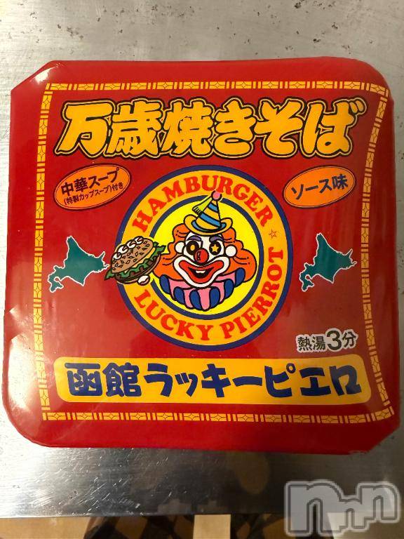 新潟デリヘル奥様特急 新潟店(オクサマトッキュウニイガタテン)うるみ(35)の2026年8月6日写メブログ「ラッキーピエロ」