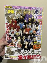 新潟デリヘル奥様特急 新潟店(オクサマトッキュウニイガタテン) うるみ(35)の11月16日写メブログ「完結」