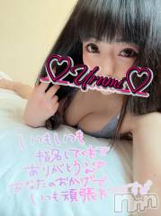 新潟デリヘル奥様特急 新潟店(オクサマトッキュウニイガタテン) うるみ(35)の12月7日写メブログ「お礼♡本指名I様」