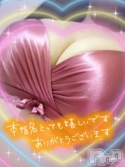 新潟デリヘル奥様特急 新潟店(オクサマトッキュウニイガタテン) うるみ(35)の1月27日写メブログ「お礼♡本指名T様」