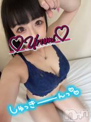 新潟デリヘル奥様特急 新潟店(オクサマトッキュウニイガタテン) うるみ(35)の6月24日写メブログ「いるよ🤭」