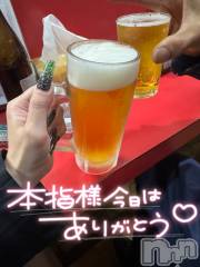 新潟デリヘル奥様特急 新潟店(オクサマトッキュウニイガタテン) うるみ(35)の11月1日写メブログ「お礼♡本指名T様」