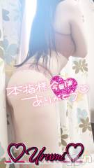 新潟デリヘル奥様特急 新潟店(オクサマトッキュウニイガタテン) うるみ(35)の12月5日写メブログ「お礼♡本指名S様」