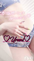 新潟デリヘル奥様特急 新潟店(オクサマトッキュウニイガタテン) うるみ(35)の4月17日写メブログ「お礼♡本指名T様」