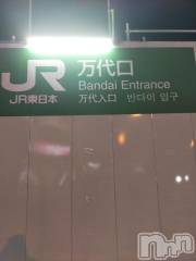 新潟デリヘル奥様特急 新潟店(オクサマトッキュウニイガタテン) うるみ(35)の11月3日写メブログ「これ」