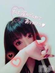 新潟デリヘル奥様特急 新潟店(オクサマトッキュウニイガタテン) うるみ(35)の11月3日写メブログ「お礼?」