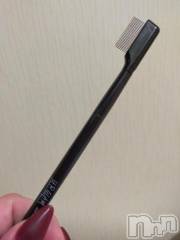 新潟デリヘル奥様特急 新潟店(オクサマトッキュウニイガタテン) うるみ(35)の11月4日写メブログ「あった！」