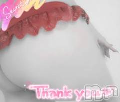 新潟デリヘル奥様特急 新潟店(オクサマトッキュウニイガタテン) うるみ(35)の11月6日写メブログ「お礼?」