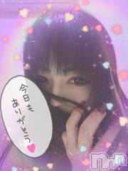 新潟デリヘル奥様特急 新潟店(オクサマトッキュウニイガタテン) うるみ(35)の11月7日写メブログ「お礼?」