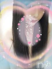 新潟デリヘル奥様特急 新潟店(オクサマトッキュウニイガタテン) うるみ(35)の11月17日写メブログ「お礼?」