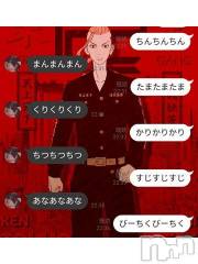 新潟デリヘル奥様特急 新潟店(オクサマトッキュウニイガタテン) うるみ(35)の11月22日写メブログ「しごおわ」