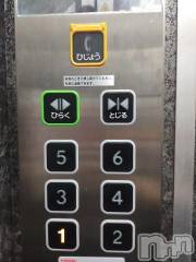 新潟デリヘル奥様特急 新潟店(オクサマトッキュウニイガタテン) うるみ(35)の11月24日写メブログ「おはまるまる」