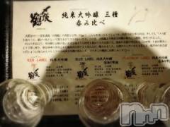 新潟デリヘル奥様特急 新潟店(オクサマトッキュウニイガタテン) うるみ(35)の11月24日写メブログ「きのう」