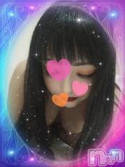 新潟デリヘル奥様特急 新潟店(オクサマトッキュウニイガタテン) うるみ(35)の11月27日写メブログ「お礼?」