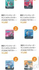 新潟デリヘル奥様特急 新潟店(オクサマトッキュウニイガタテン) うるみ(35)の12月16日写メブログ「推し活」