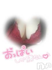 新潟デリヘル奥様特急 新潟店(オクサマトッキュウニイガタテン) うるみ(35)の12月19日写メブログ「お礼?」