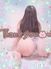 新潟デリヘル奥様特急 新潟店(オクサマトッキュウニイガタテン) うるみ(35)の12月23日写メブログ「お礼?」