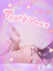 新潟デリヘル奥様特急 新潟店(オクサマトッキュウニイガタテン) うるみ(35)の12月24日写メブログ「お礼?」