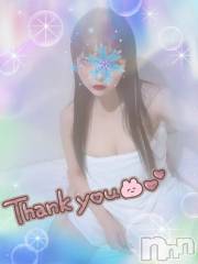 新潟デリヘル奥様特急 新潟店(オクサマトッキュウニイガタテン) うるみ(35)の12月30日写メブログ「お礼?」