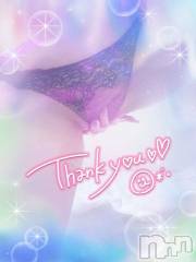 新潟デリヘル奥様特急 新潟店(オクサマトッキュウニイガタテン) うるみ(35)の12月30日写メブログ「お礼?」