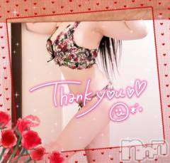 新潟デリヘル奥様特急 新潟店(オクサマトッキュウニイガタテン) うるみ(35)の1月21日写メブログ「お礼?I様」