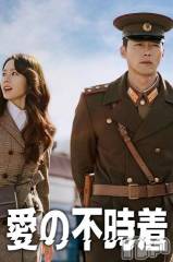 新潟デリヘル奥様特急 新潟店(オクサマトッキュウニイガタテン) うるみ(35)の1月29日写メブログ「ありゃま」