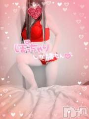 新潟デリヘル奥様特急 新潟店(オクサマトッキュウニイガタテン) うるみ(35)の2月1日写メブログ「お礼?T様」