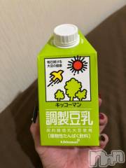 新潟デリヘル奥様特急 新潟店(オクサマトッキュウニイガタテン) うるみ(35)の2月8日写メブログ「おはまる」