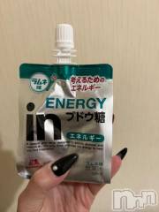 新潟デリヘル奥様特急 新潟店(オクサマトッキュウニイガタテン) うるみ(35)の2月20日写メブログ「ウィダー」