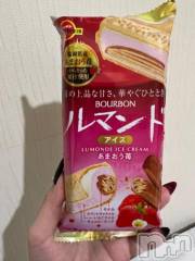 新潟デリヘル奥様特急 新潟店(オクサマトッキュウニイガタテン) うるみ(35)の2月24日写メブログ「たまーにね」