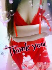 新潟デリヘル奥様特急 新潟店(オクサマトッキュウニイガタテン) うるみ(35)の6月19日写メブログ「お礼?H様」