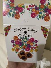 新潟デリヘル奥様特急 新潟店(オクサマトッキュウニイガタテン) うるみ(35)の6月20日写メブログ「ふしぎな」